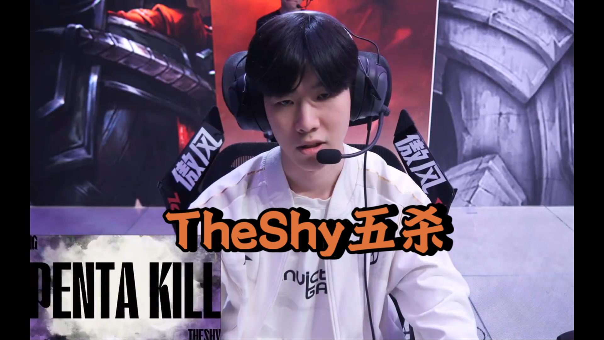 九游会-包含TheShy连续十二场比赛得分超过反败为胜，塞尔维亚队不断突破！再创辉煌时刻的词条