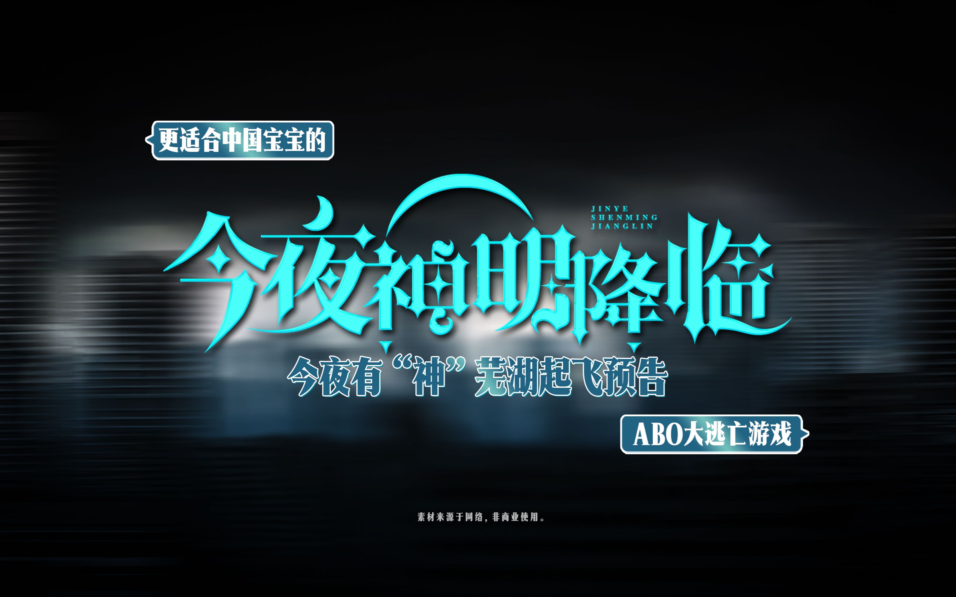 九游会-今夜突围战来临；都灵围绕世预赛门线救险；目标明确；细节决定成败(王菲邮差)