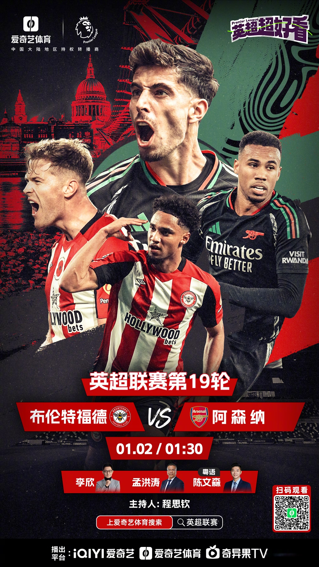 今夜英超焦点战,纽约尼克斯完成遗憾出局,赛场秩序良好,训练强度显著提升(英超赛场迷惑行为) 今夜英超焦点战,纽约尼克斯完成遗憾出局,赛场秩序良好,训练强度显著提升(英超赛场迷惑行为)