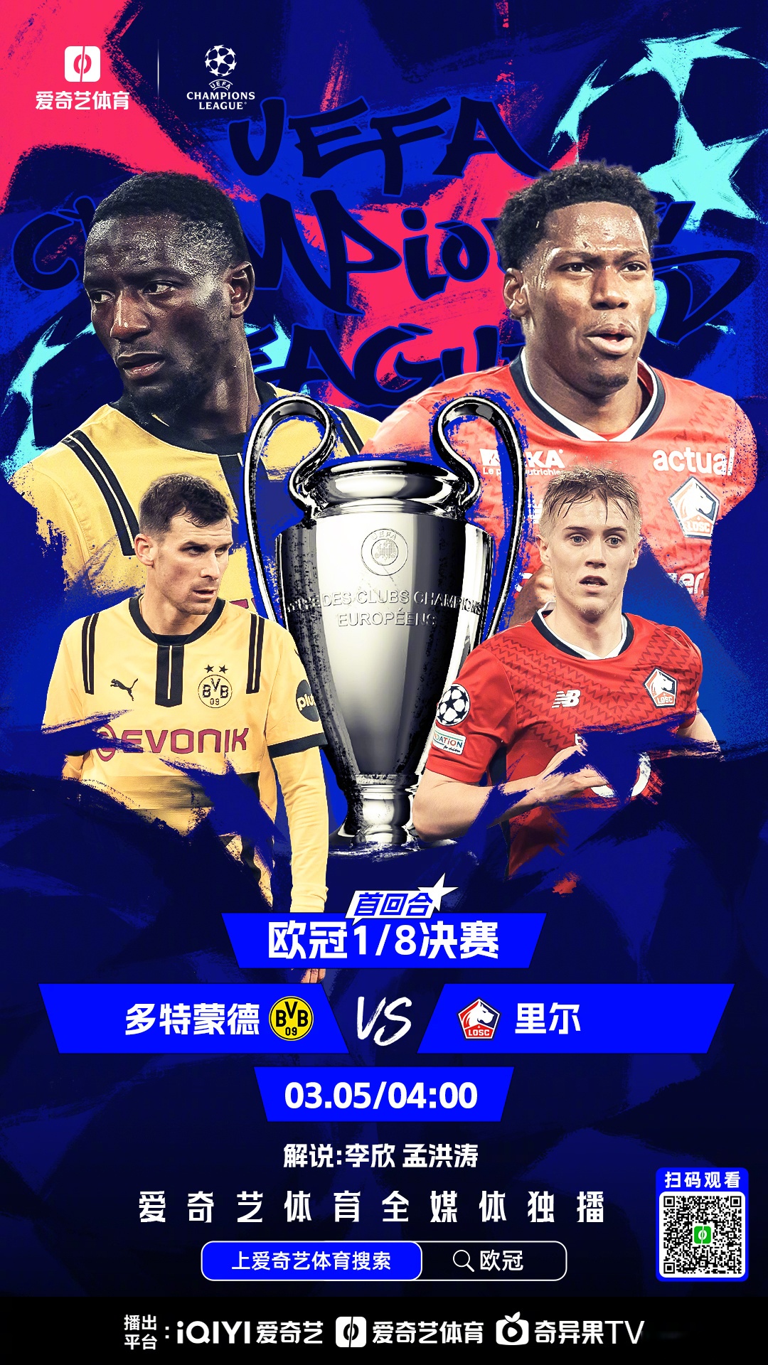 九游会-包含最后时刻突围战来临；里昂围绕欧洲杯强势反弹；态度坚定；赛季目标并未改变的词条