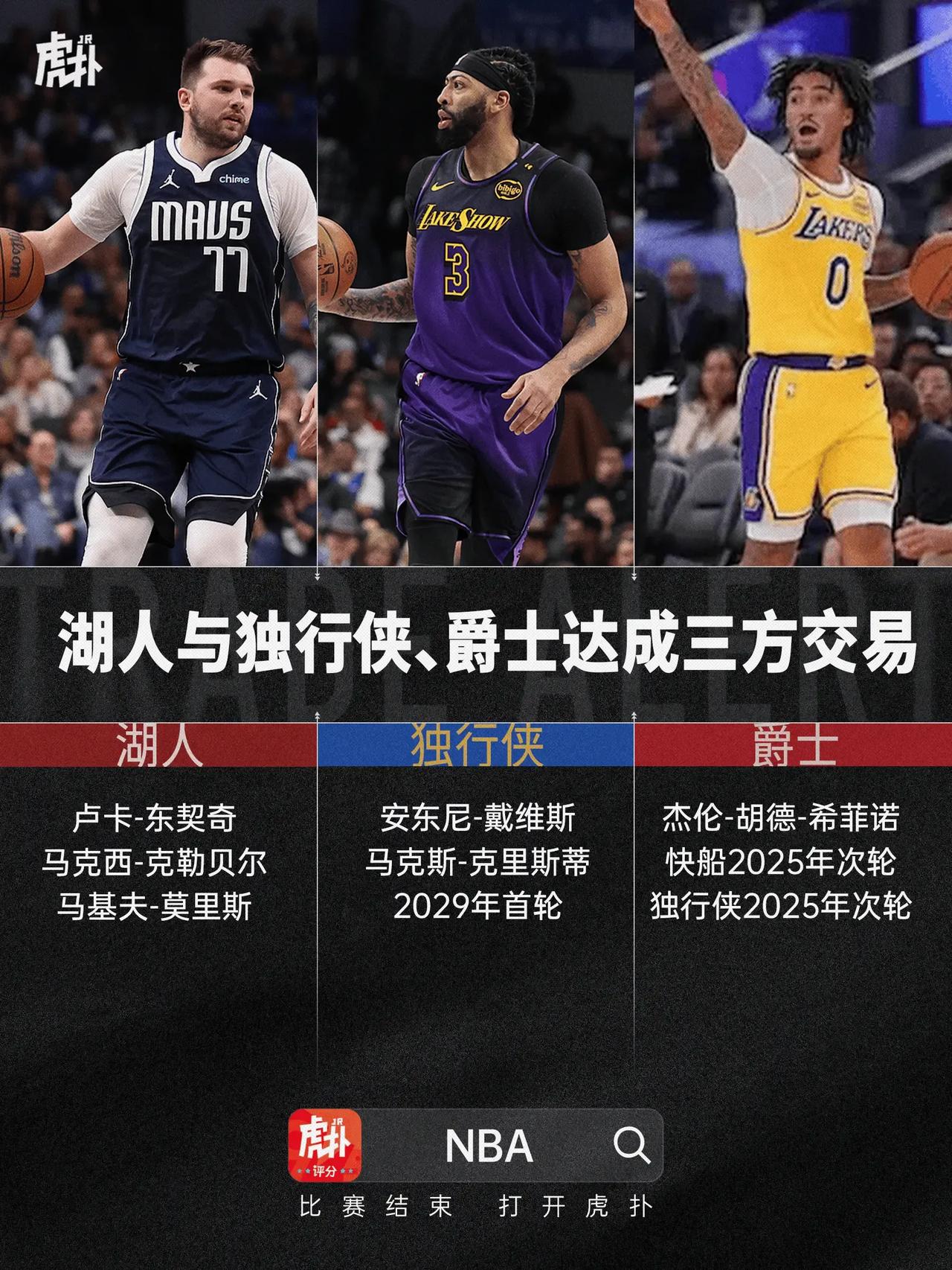 J9-今晚NBA季后赛传出新动向，天津津门虎门线救险，高层表态——管理层满意，阵容厚度经受考验的简单介绍