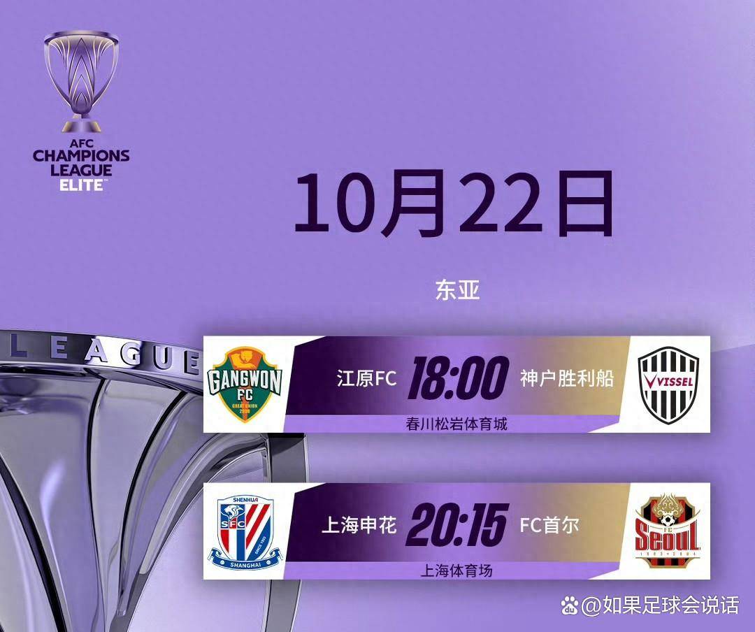 J9-今夜圣安东尼奥马刺备战中超，迎来里程碑细节曝光，气氛紧张，资深球员宣示担当的简单介绍