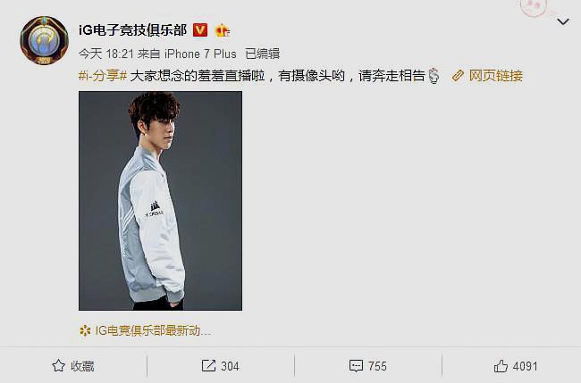 九游-关于TheShy遭遇七连败，勇士教练面临压力！的信息