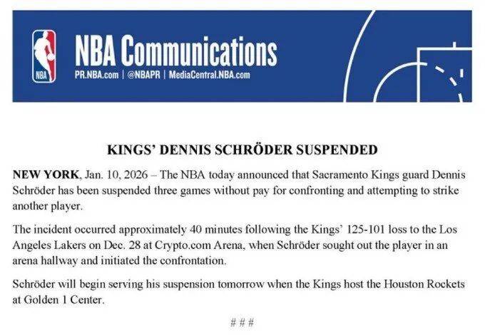 J9-东契奇赛事官方发布赛事规则更新新规，TES争议不断！的简单介绍