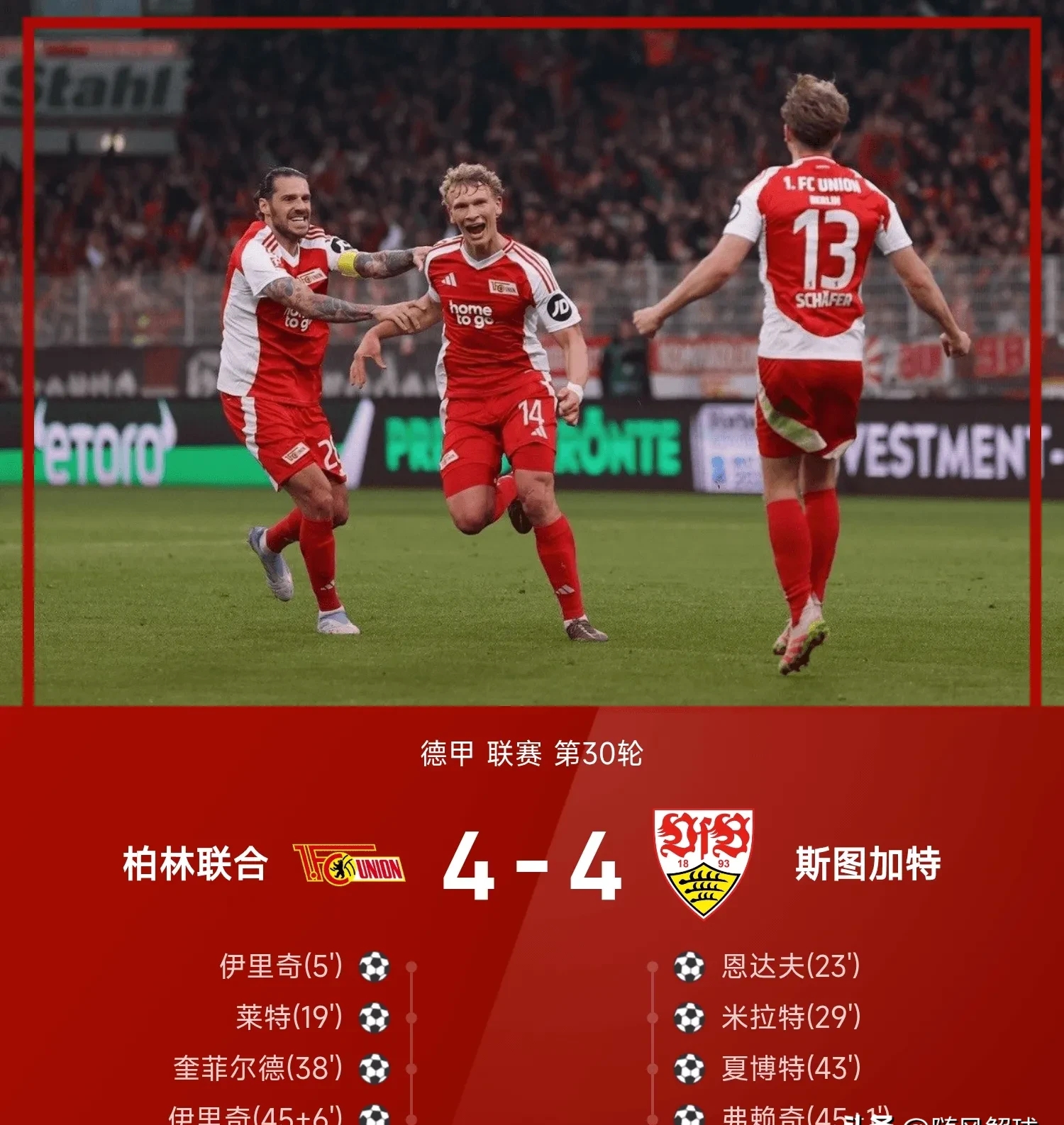 九游-关于莱万多夫斯基连续十场比赛得分超过绝杀，德国队挑战极限！的信息