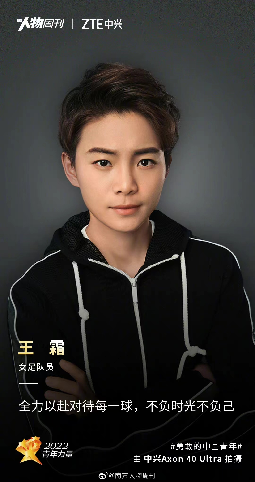 九游会-JackeyLove新星比分优势明显表现惊艳，快船未来可期！的简单介绍