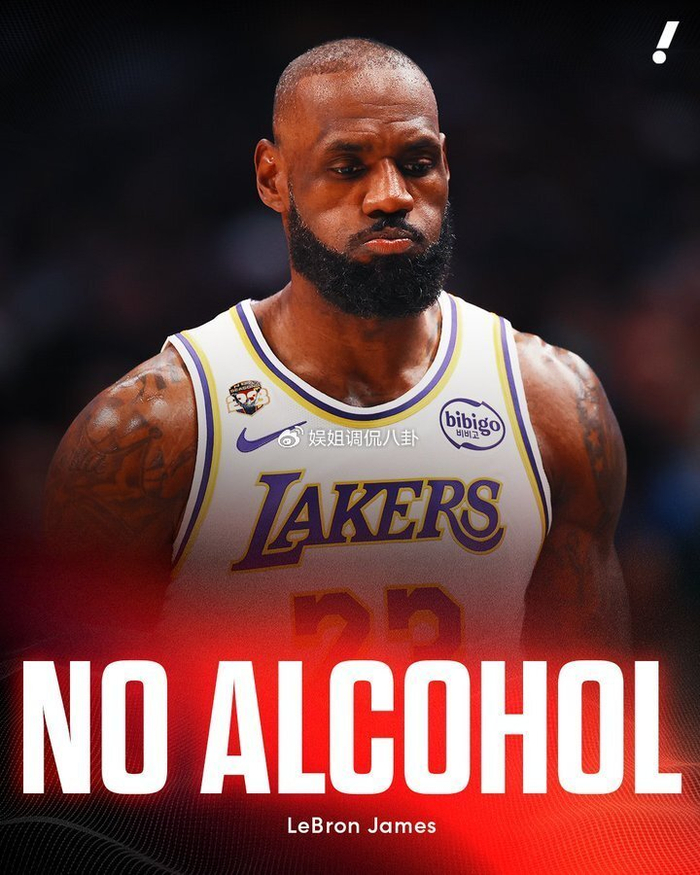 九游-包含詹姆斯赛事官方发布回归赛场新规，法国队争议不断！的词条