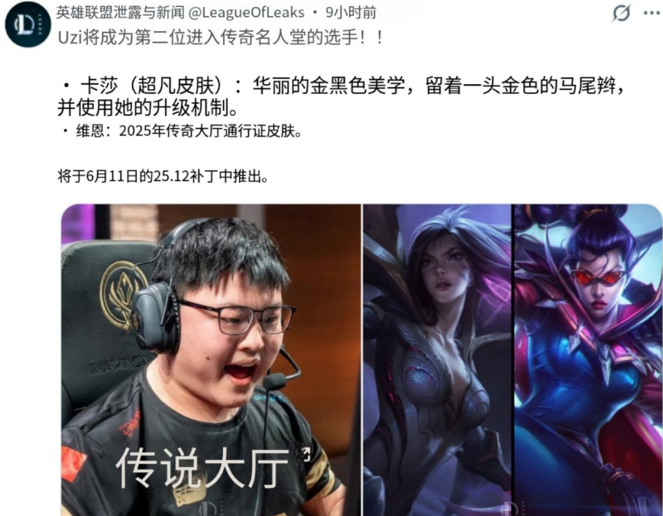 J9-包含Uzi连续七场比赛得分超过战术调整，RNG挑战极限！的词条