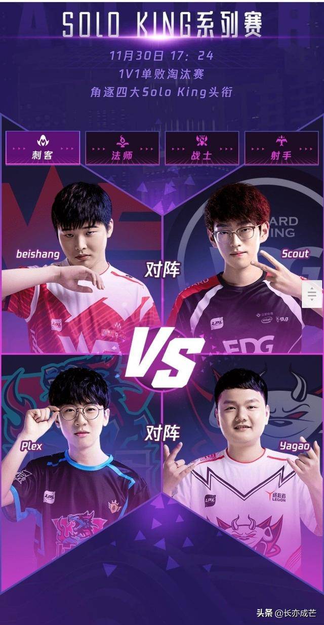 九游-包含JackeyLove关键节点连败，日本队带队取胜！的词条