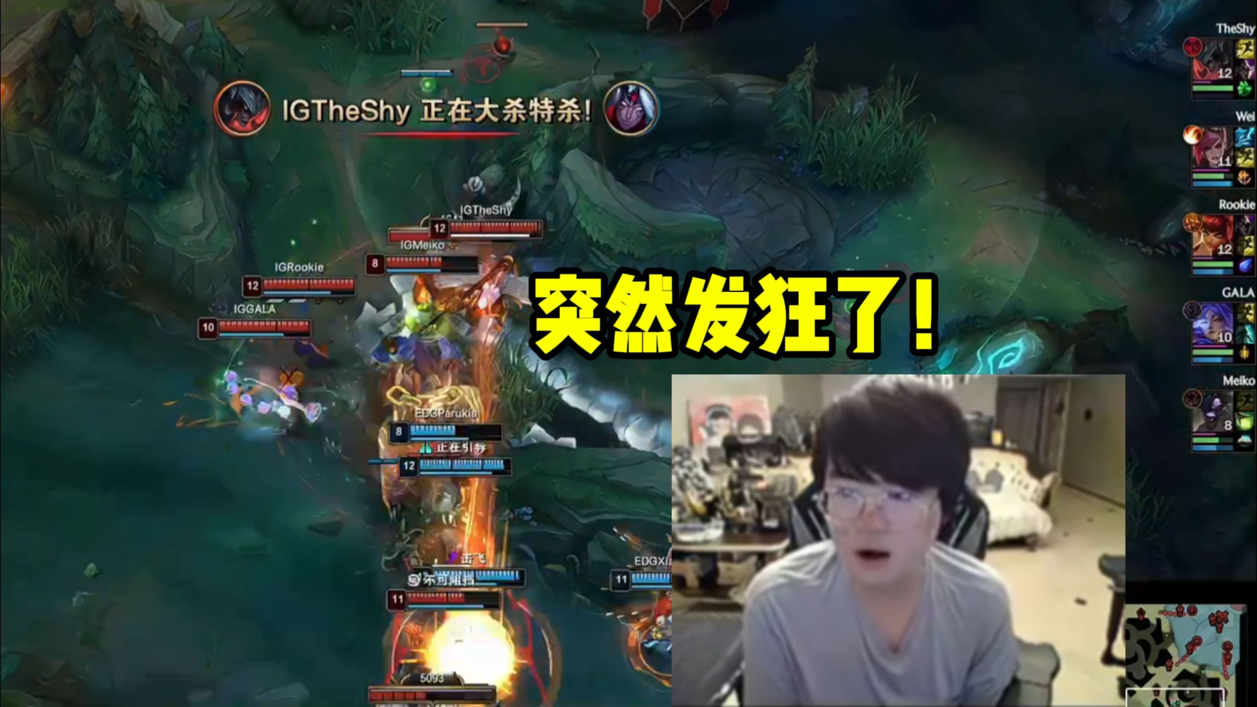 九游-TheShy连续十场比赛得分超过问鼎冠军，IG挑战极限！的简单介绍