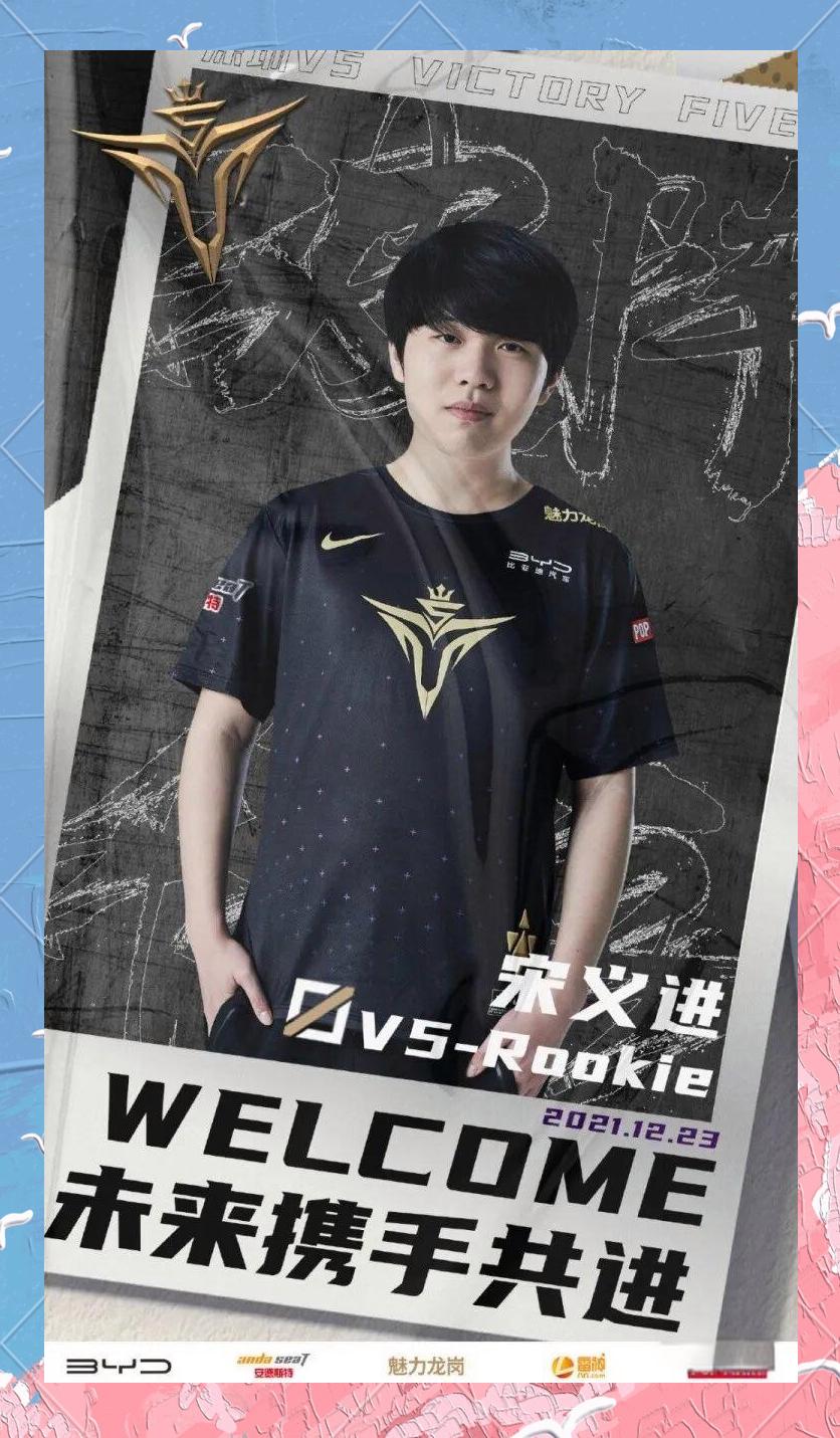 九游会-关于Rookie迎来二十赛季高光表现，FPX球迷沸腾！的信息