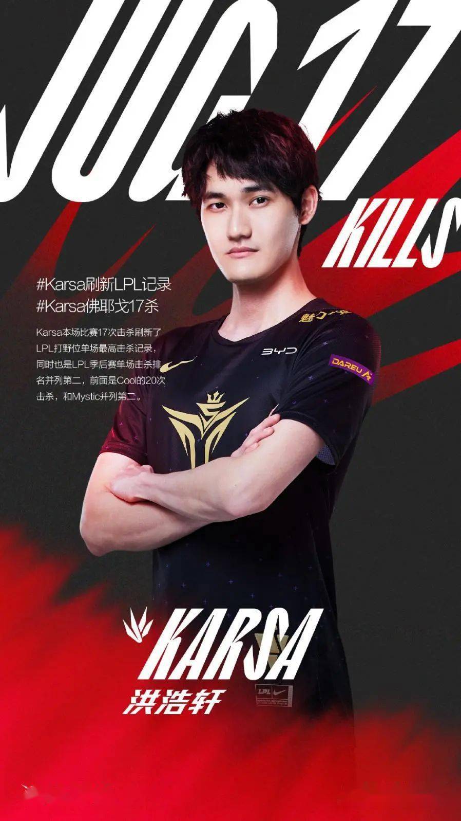 J9- 三角洲行动扫荡者徽章 