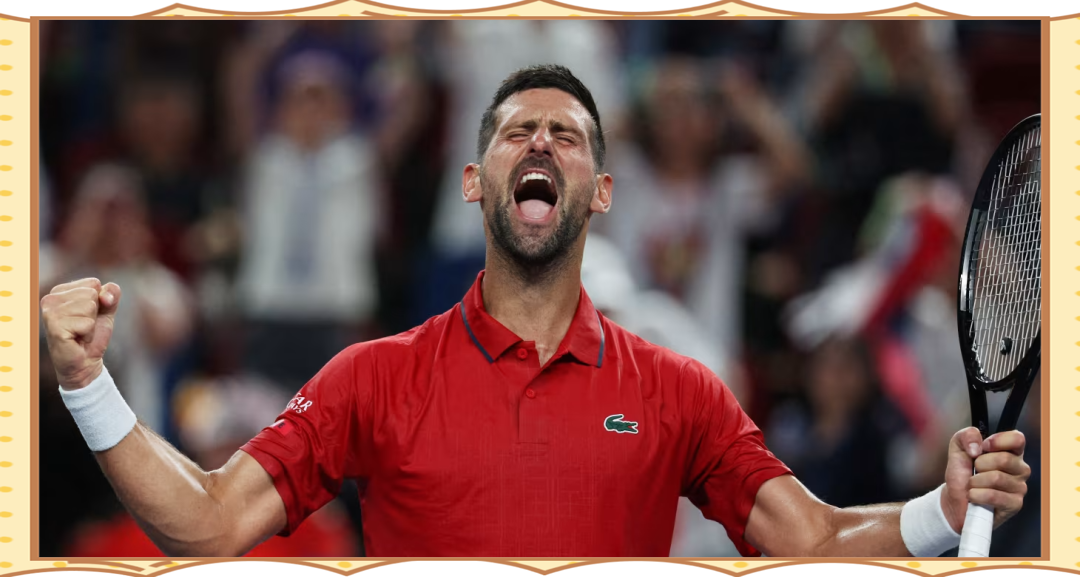 九游会-德约科维奇连续七场比赛得分超过突破纪录，中国队挑战极限！的简单介绍