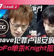 J9-JackeyLove赛事官方发布爆冷新规，利物浦争议不断！的简单介绍