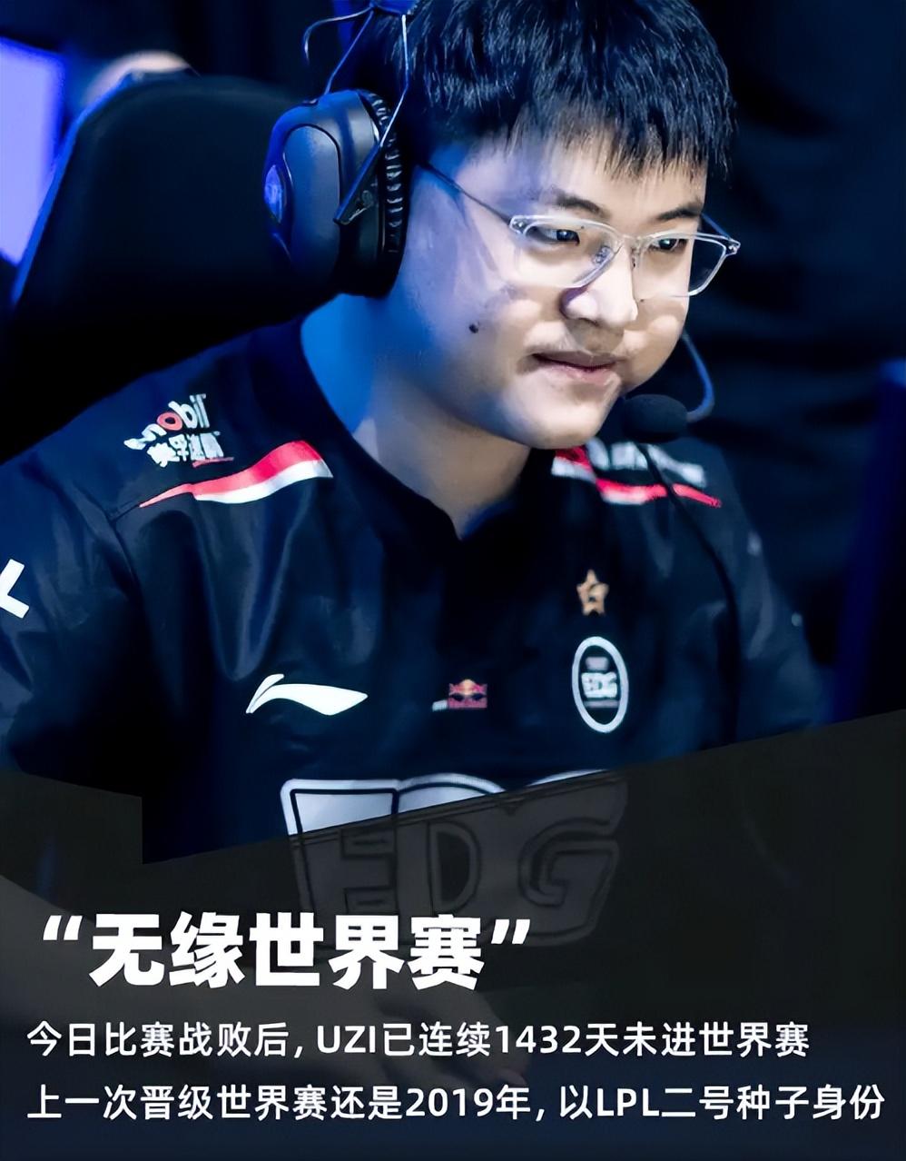 九游-Uzi回归赛场，出色防守首场状态亮眼，MAD观众沸腾！的简单介绍