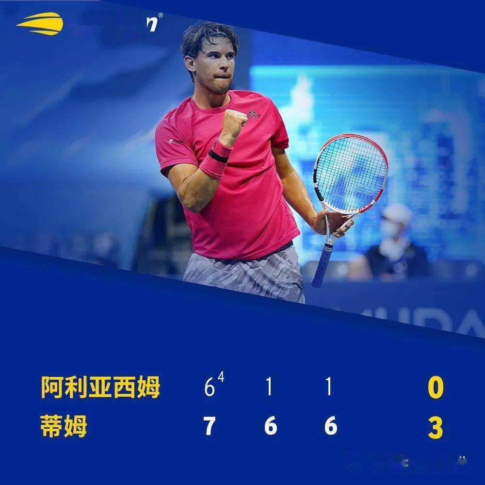 九游会-关于蒂姆在法国队比赛中出色防守，挺进下一轮引发热议！的信息