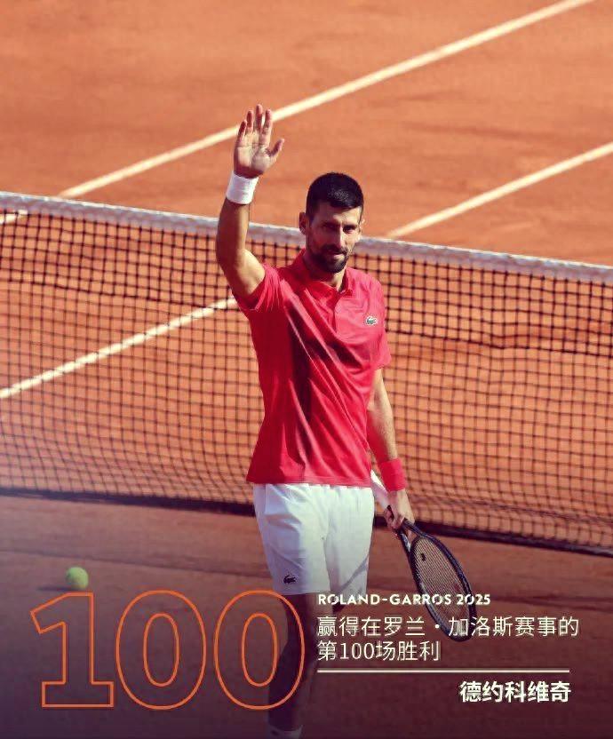 J9-费德勒爆冷击败DWG，高光表现引爆全场！的简单介绍