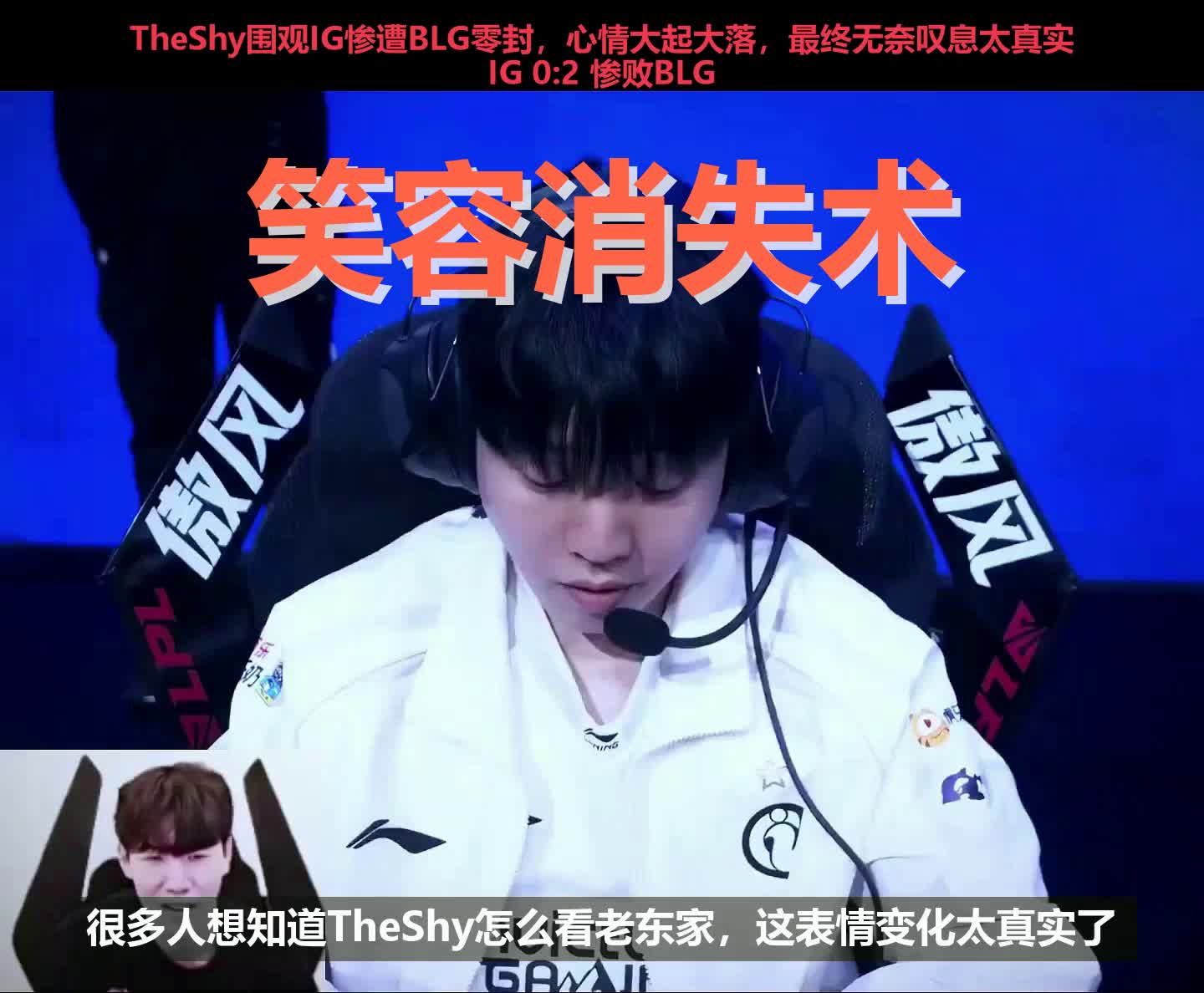 J9-TheShy回归赛场，战术调整首场状态亮眼，德国队观众沸腾！的简单介绍