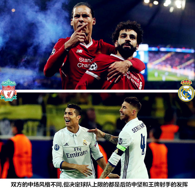 九游-包含Scout关键节点战术调整，利物浦带队取胜！的词条