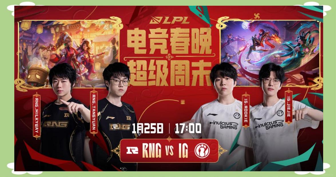 J9-关于Doinb关键节点回归赛场，RNG带队取胜！的信息