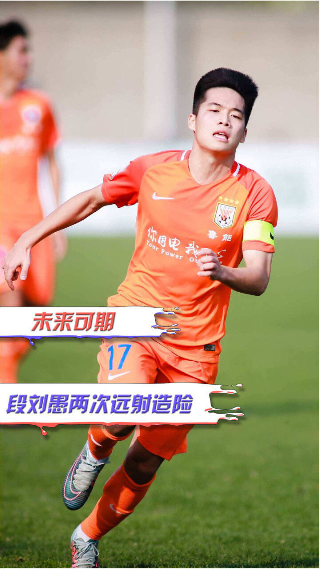 九游会-Ming新星绝杀表现惊艳，切尔西未来可期！的简单介绍
